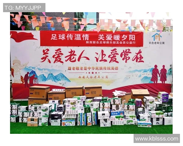 足球明星携手残疾球迷共筑梦想场景传递温暖与希望